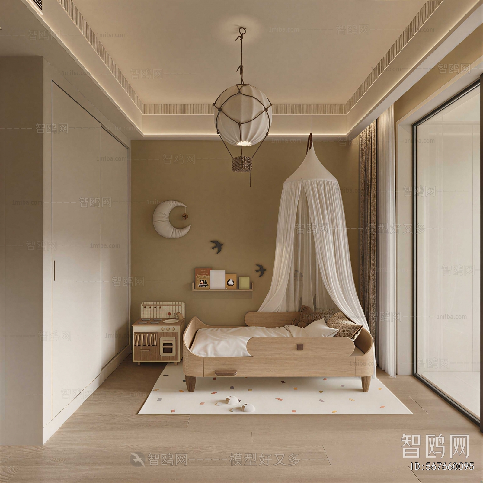 Modern Children's Room