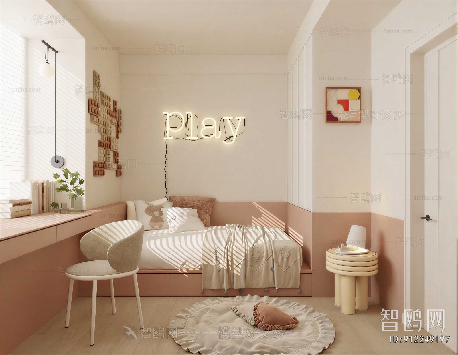 Modern Children's Room