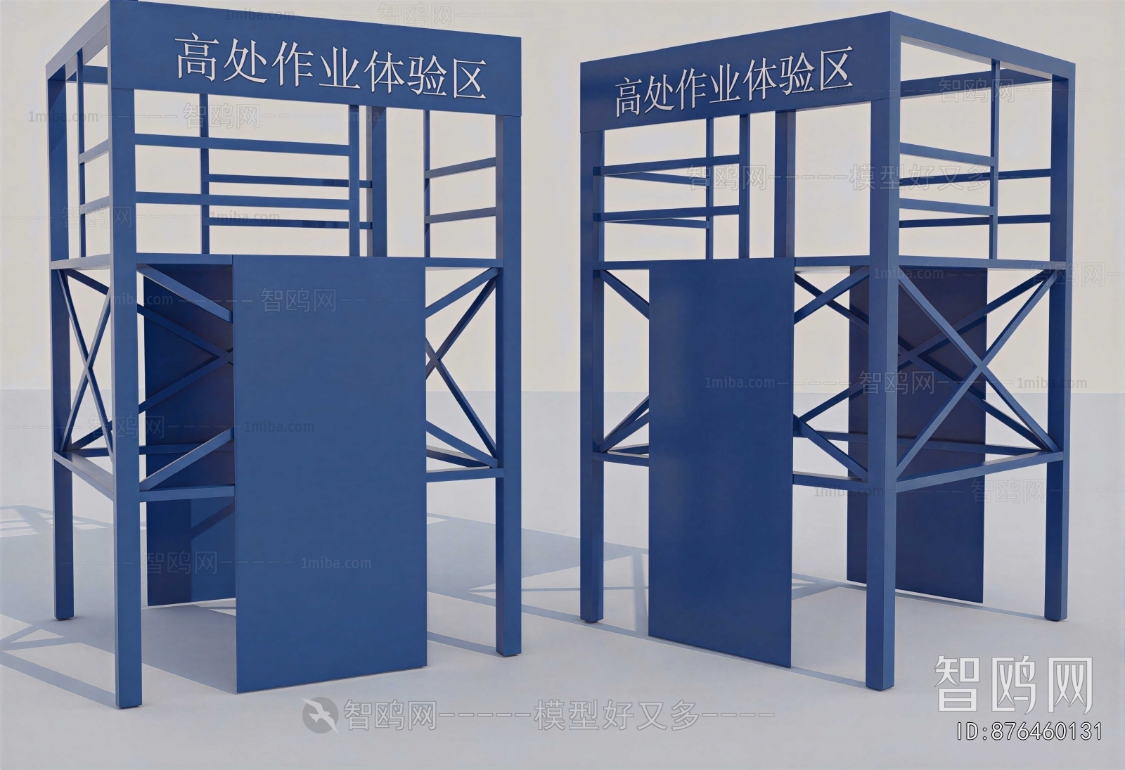 Modern Industrial Equipment