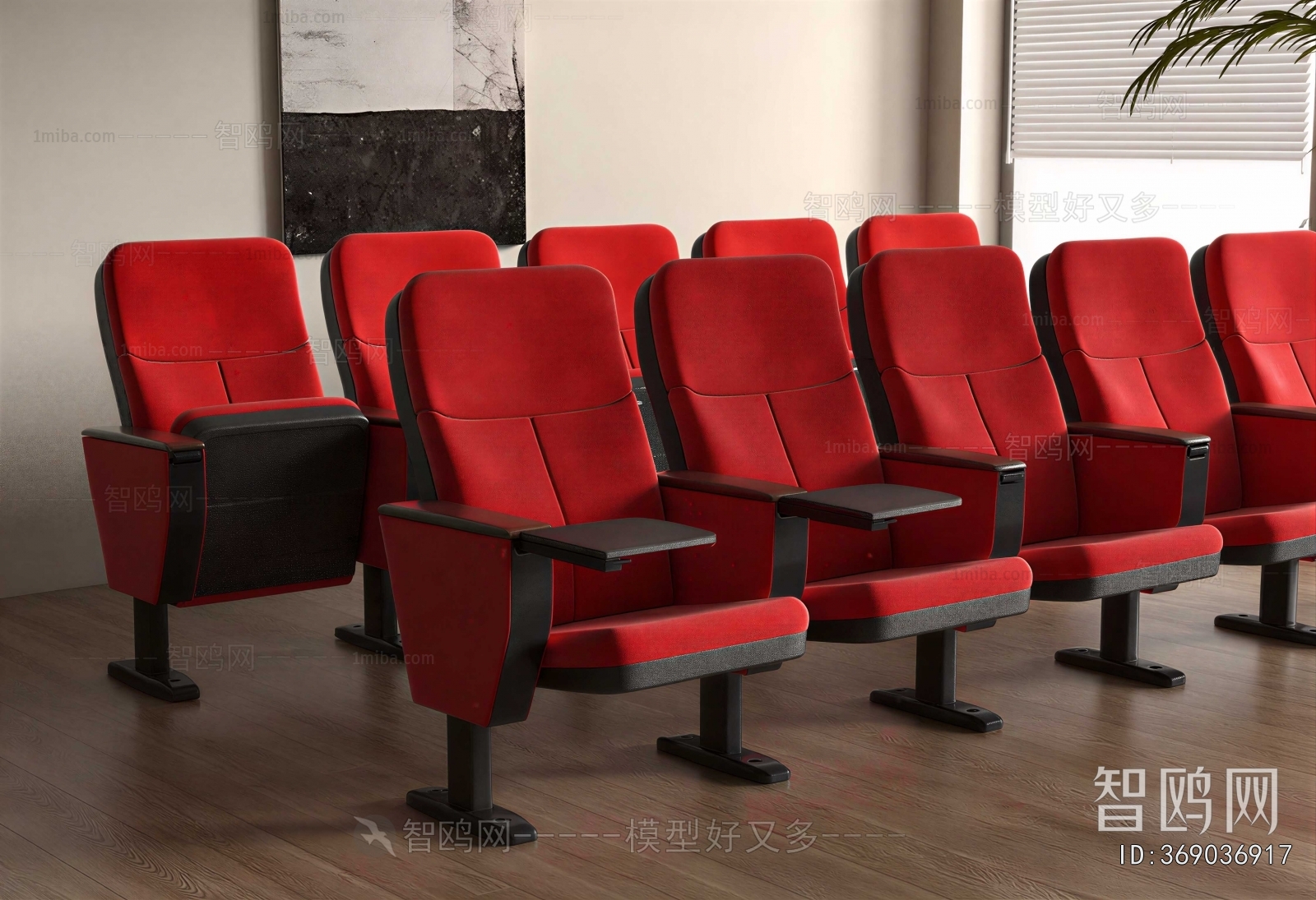 Modern Communal Chair