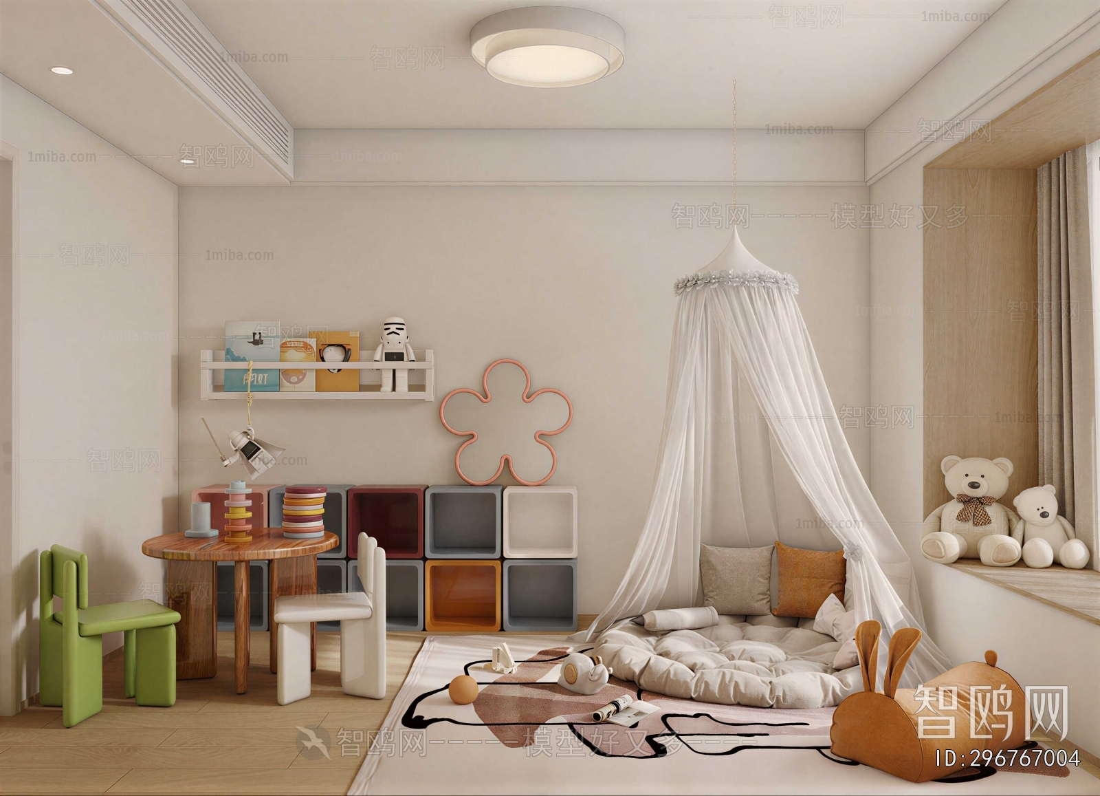Modern Children's Room