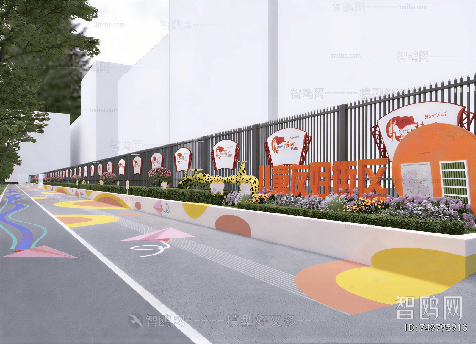 Modern Landscape Wall