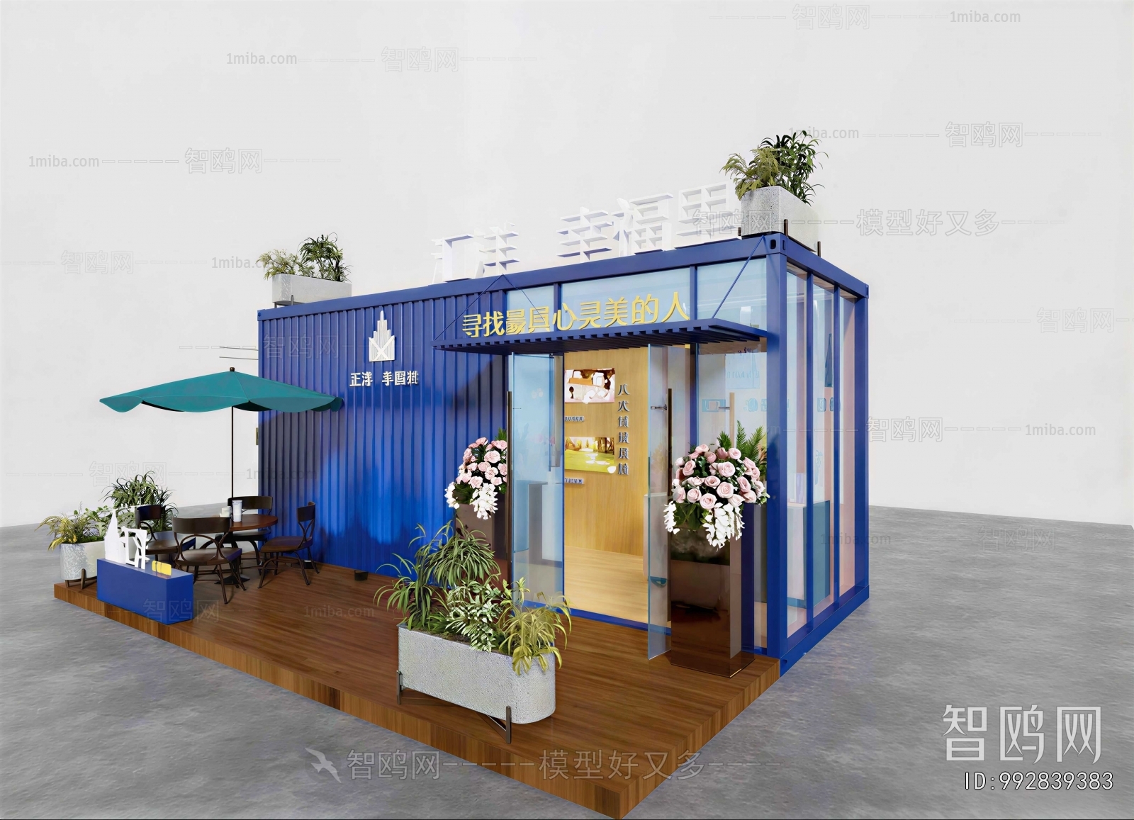 Modern Appearance Of Commercial Building