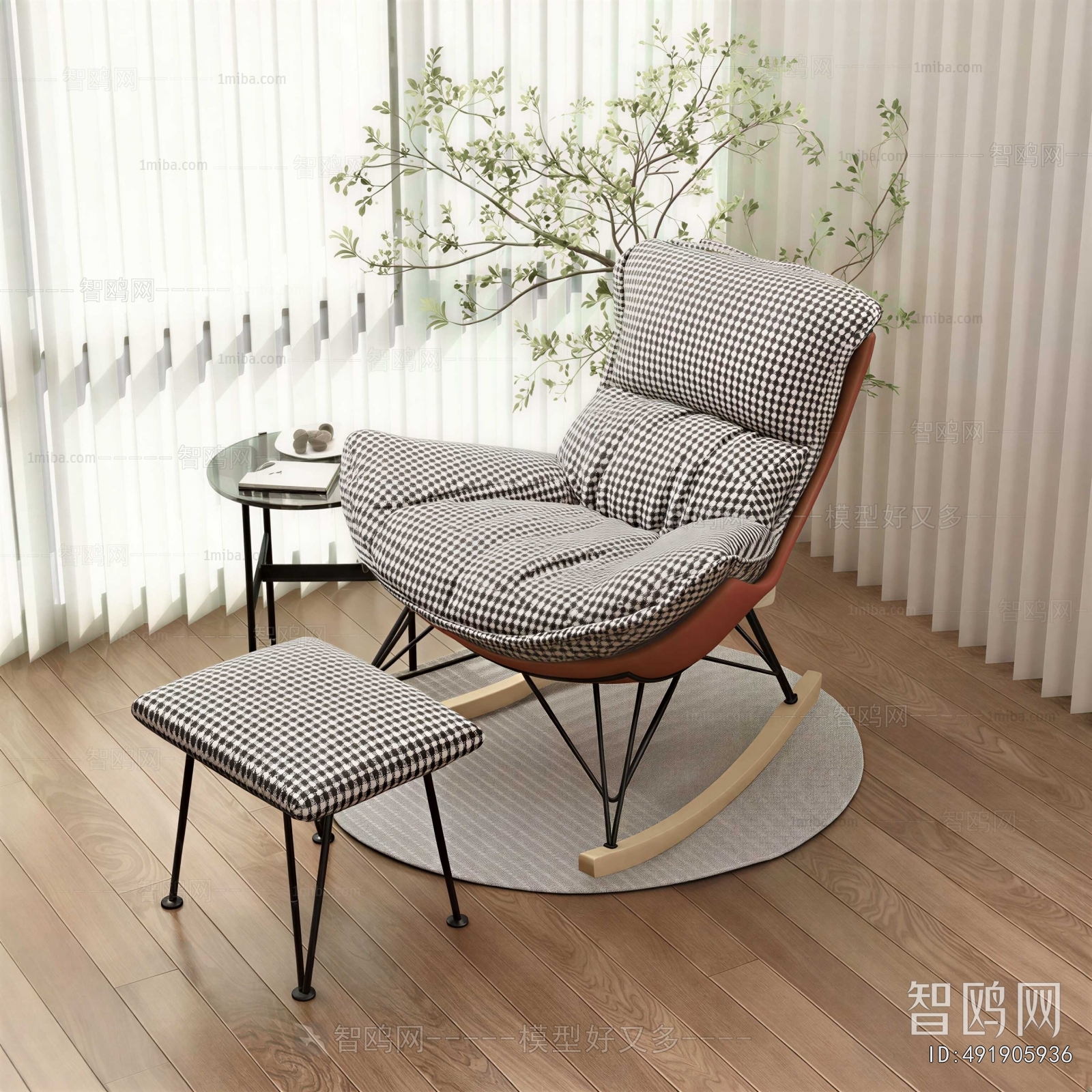 Modern Rocking Chair