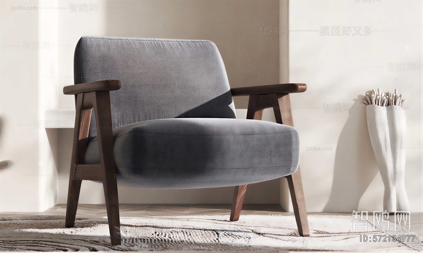 Modern Lounge Chair
