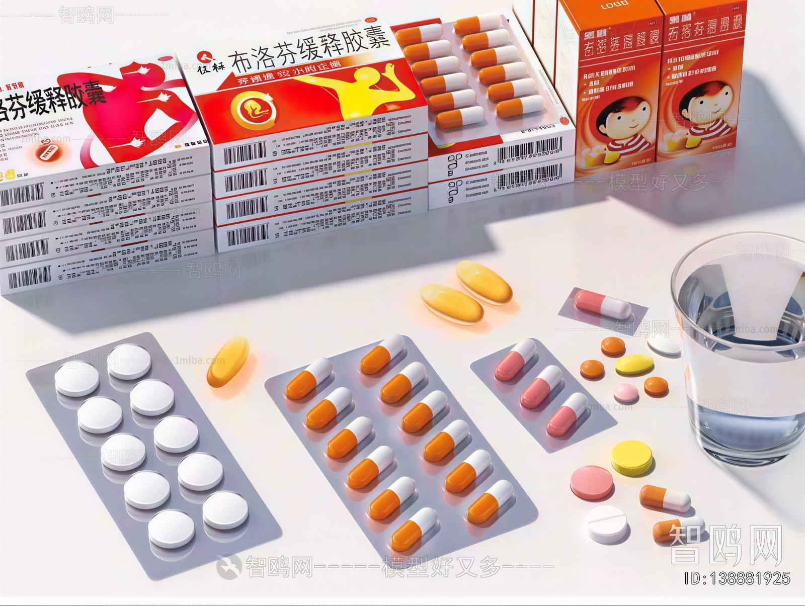 Modern Medical Equipment
