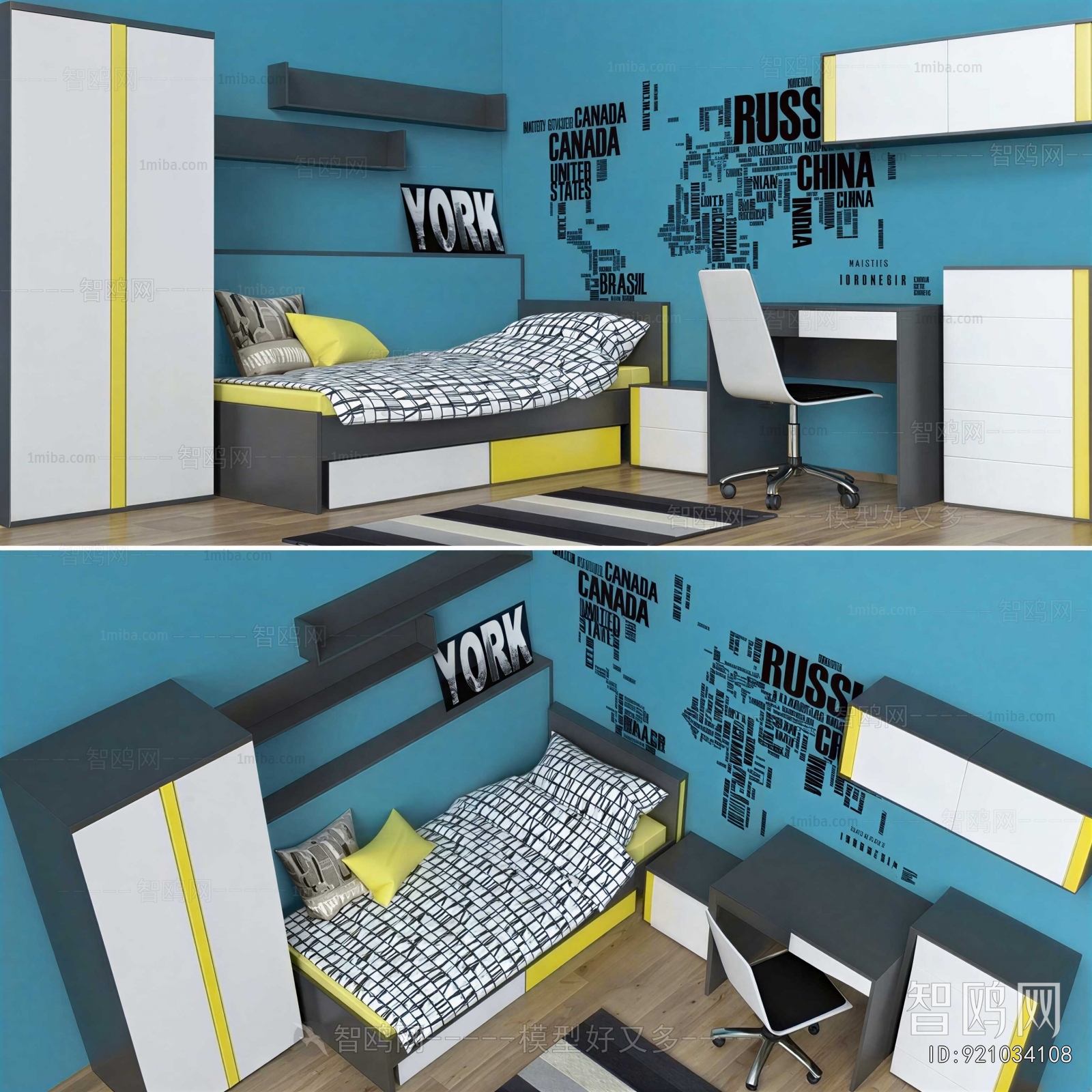Modern Children's Room