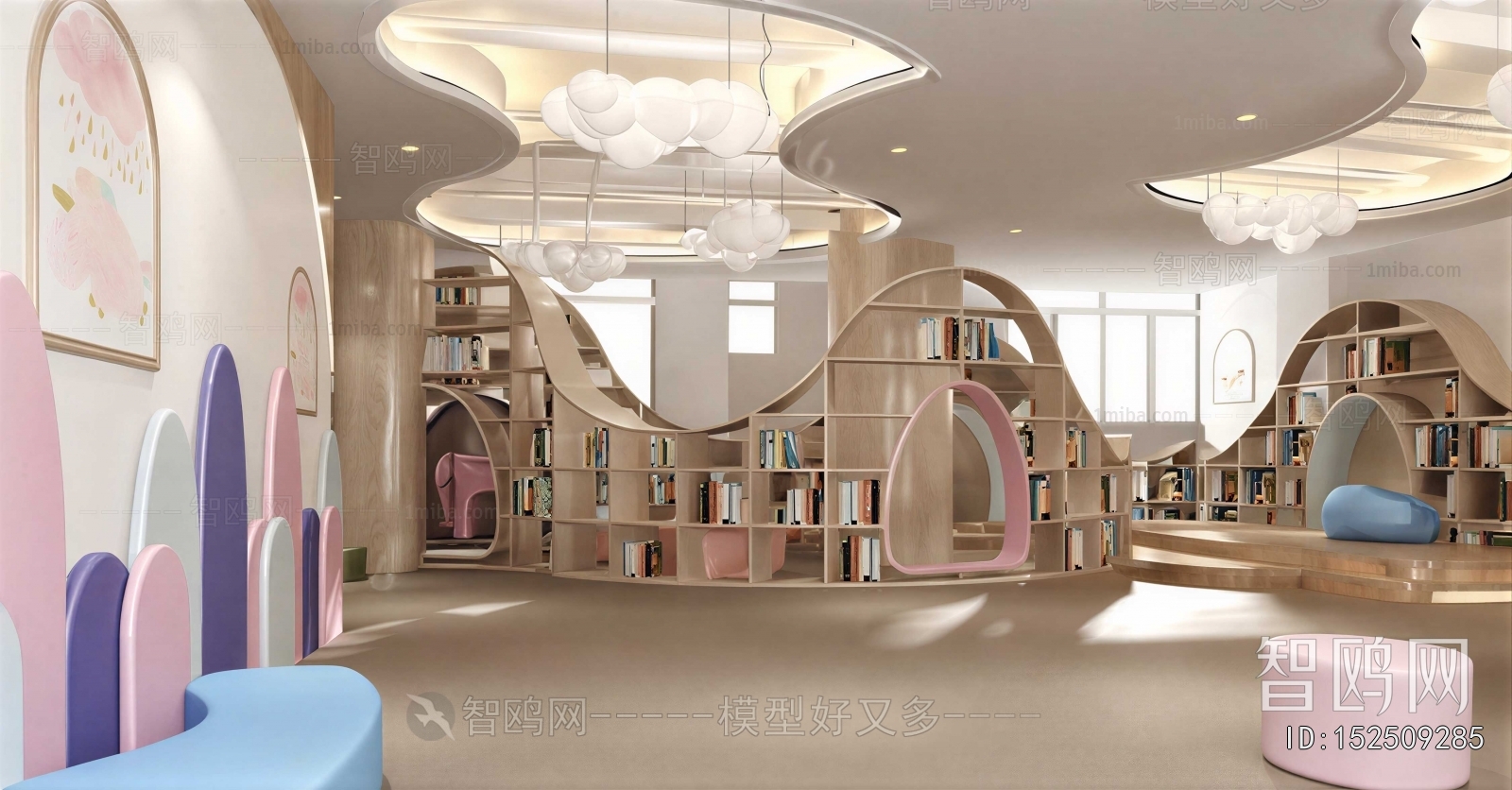 Modern Children's Reading Room