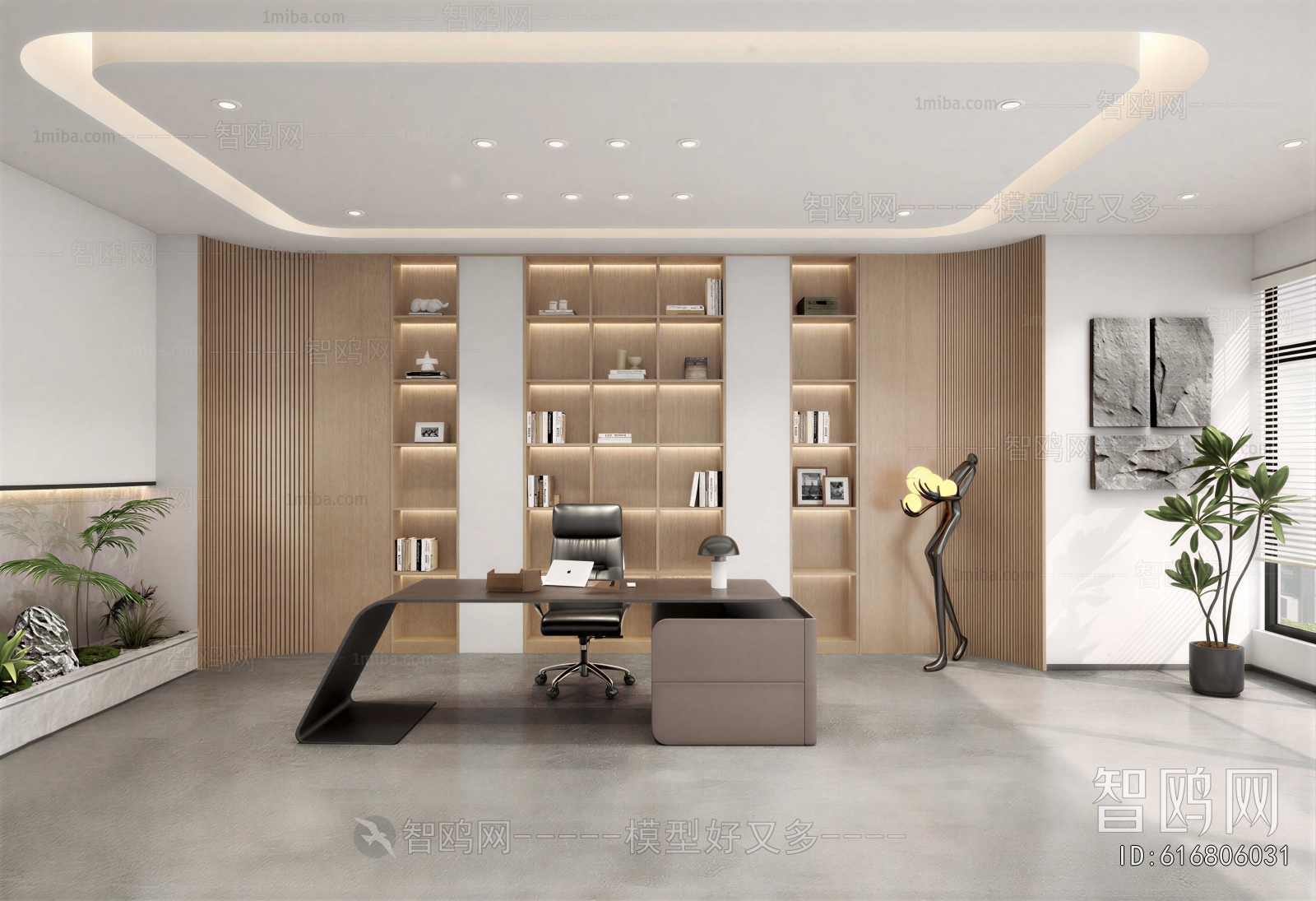Modern Manager's Office