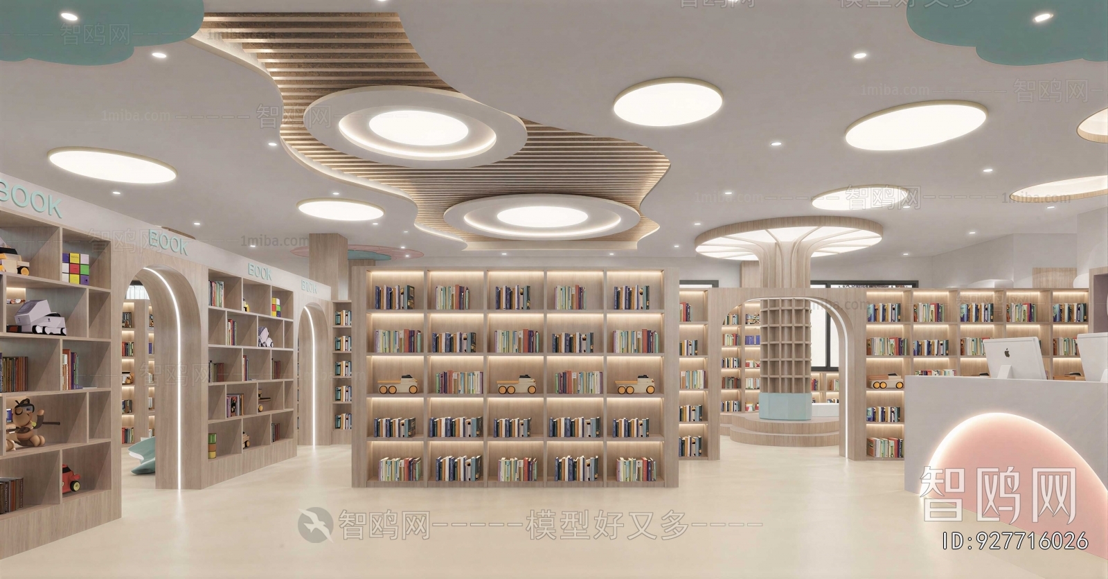 Modern Children's Reading Room