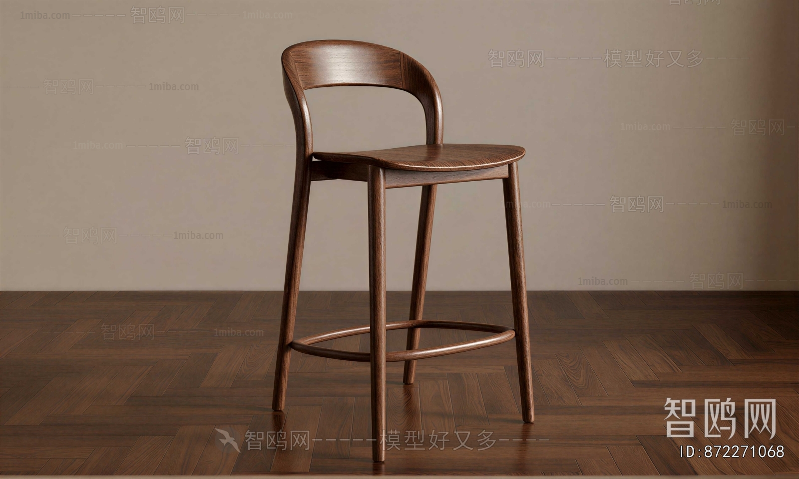 Modern Bar Chair