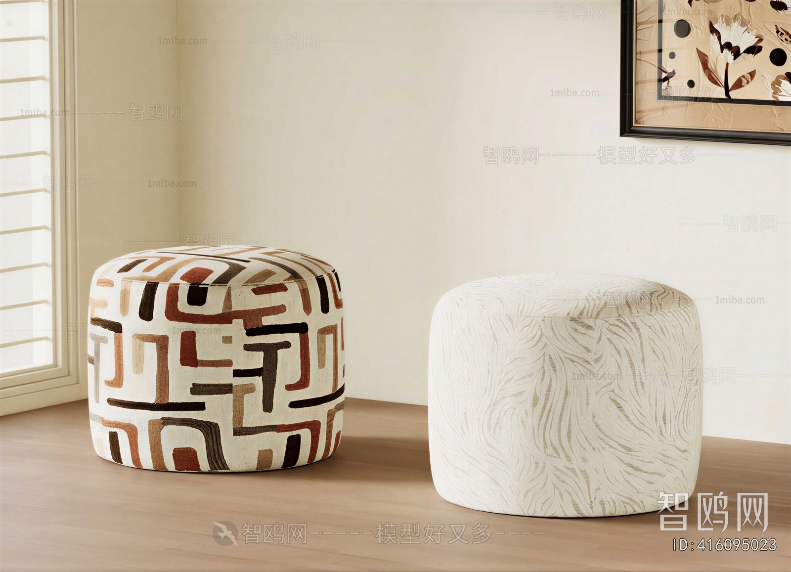 Modern Sofa Stool