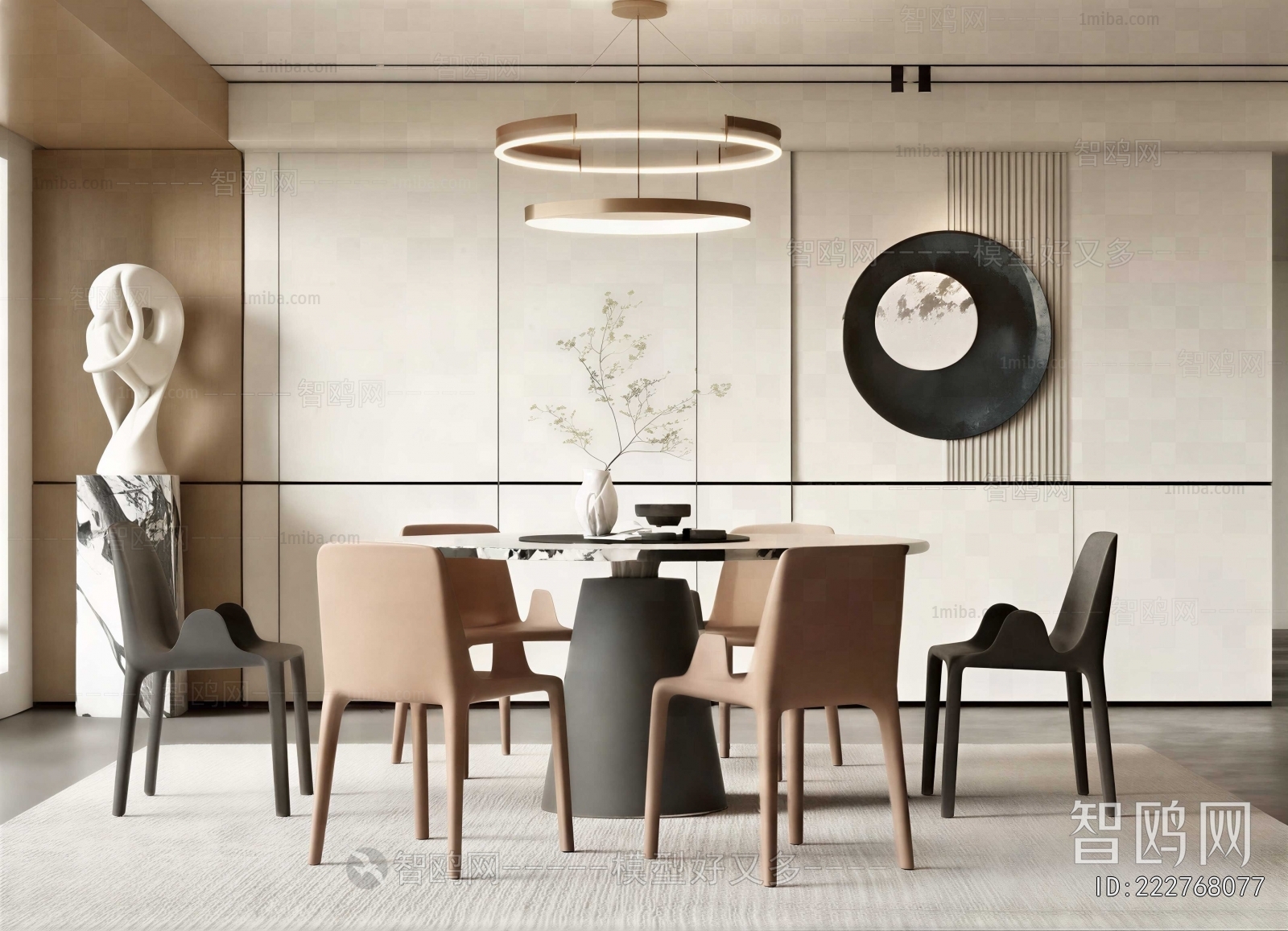 Modern Dining Room