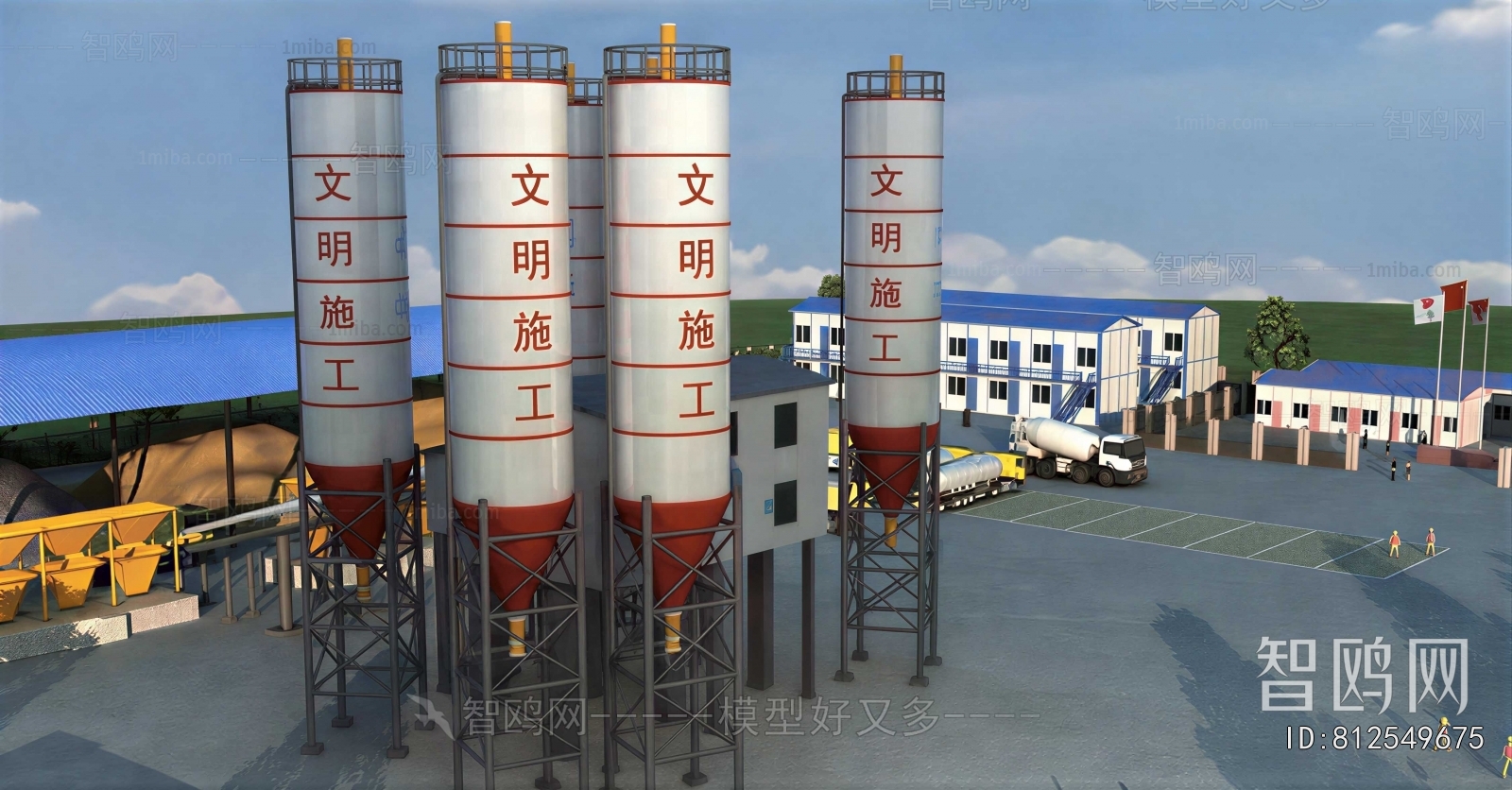 Modern Industrial Equipment