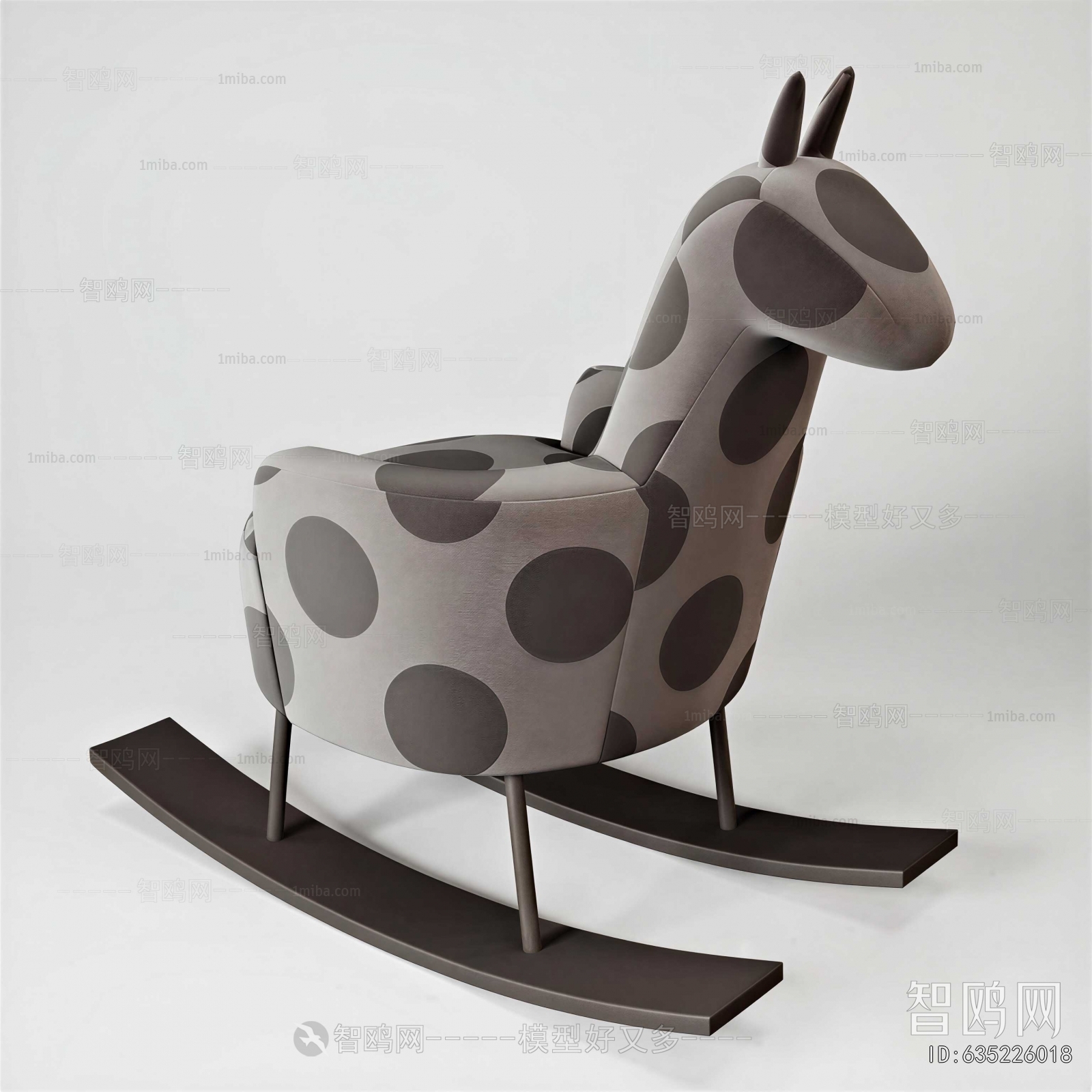 Modern Rocking Chair