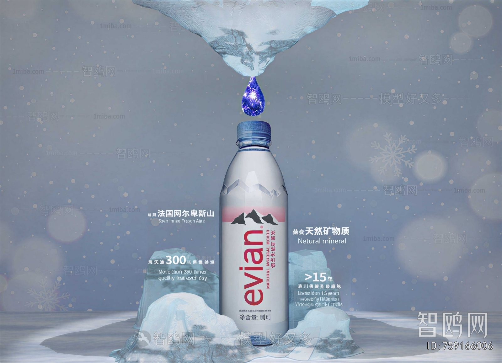 Modern Beverage
