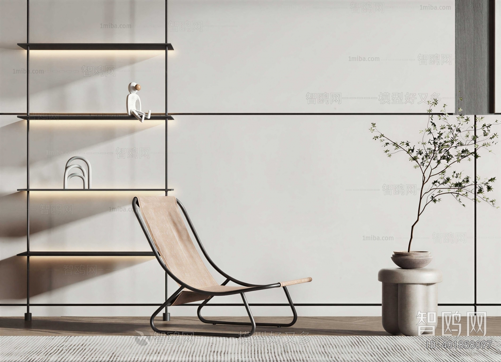 Modern Recliner