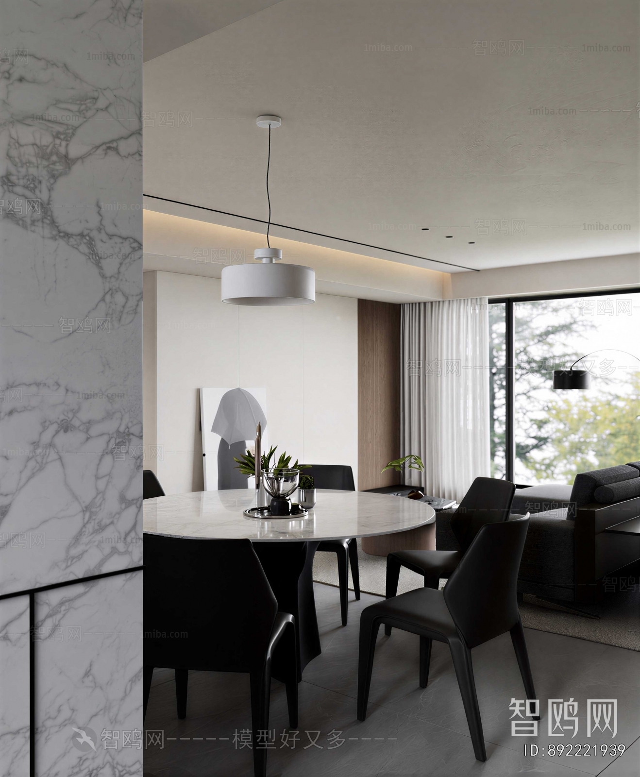 Modern Dining Room