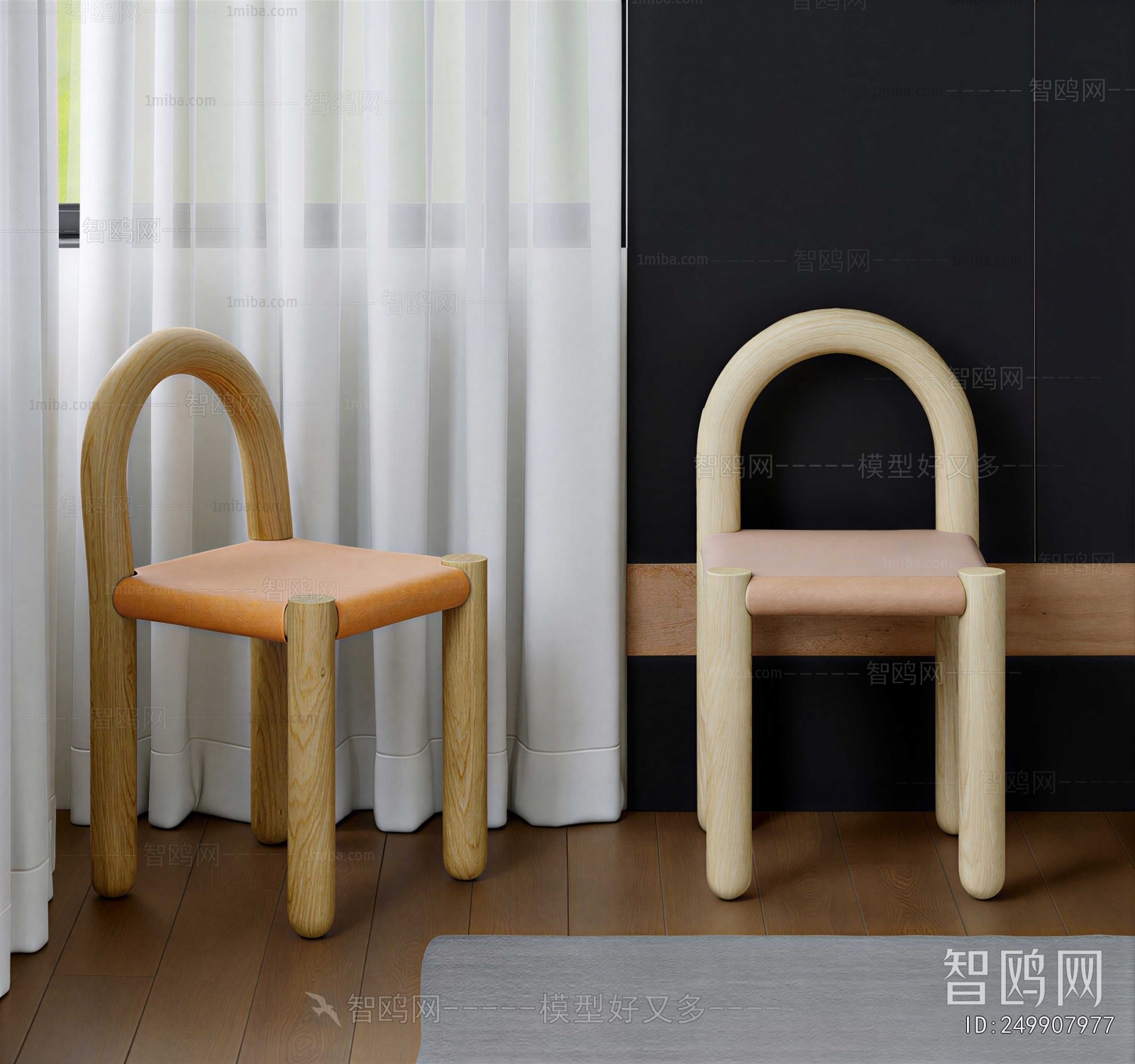 Modern Single Chair