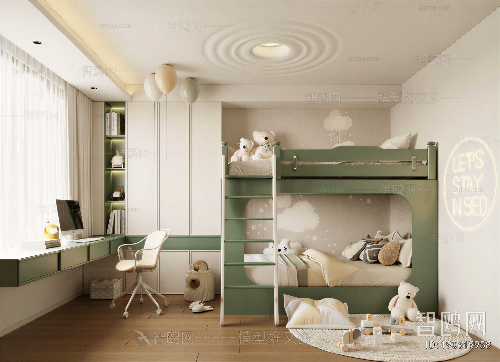 Modern Children's Room