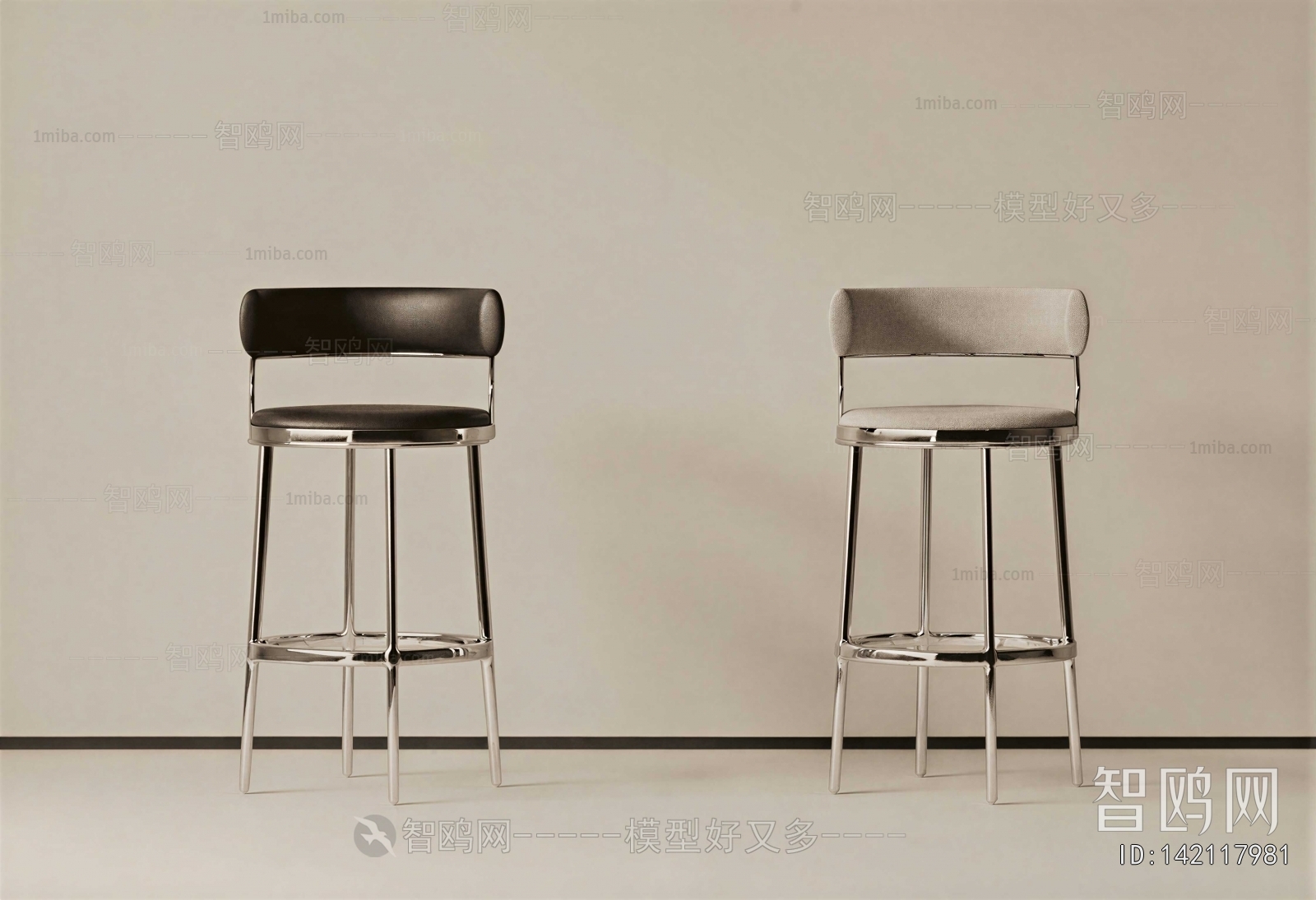 Modern Bar Chair