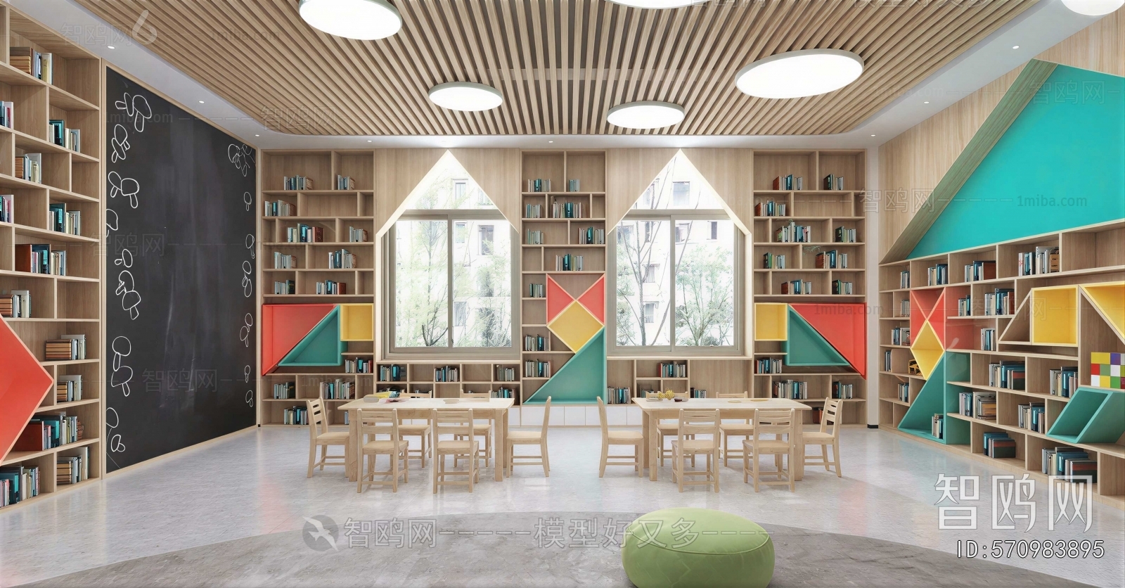 Modern Children's Reading Room
