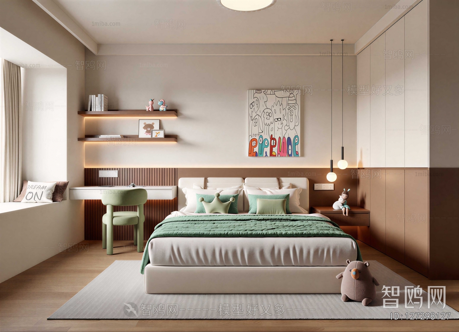 Modern Children's Room