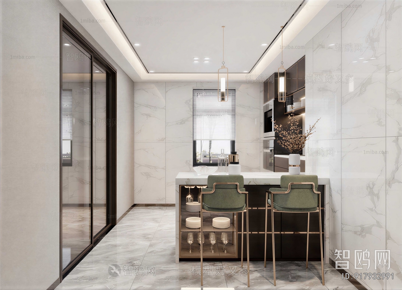 Modern Dining Room
