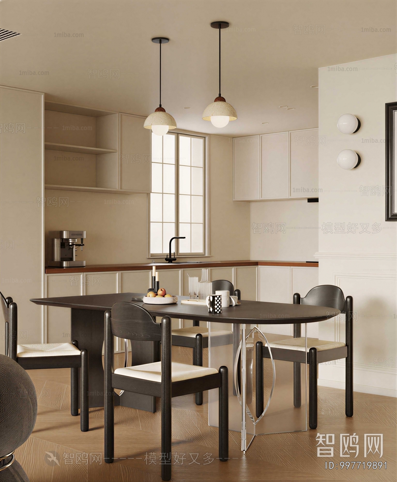Modern Dining Room