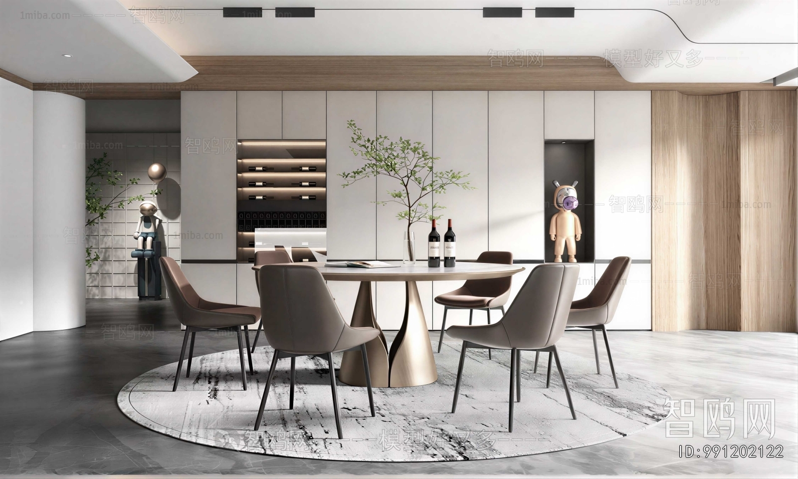 Modern Dining Room
