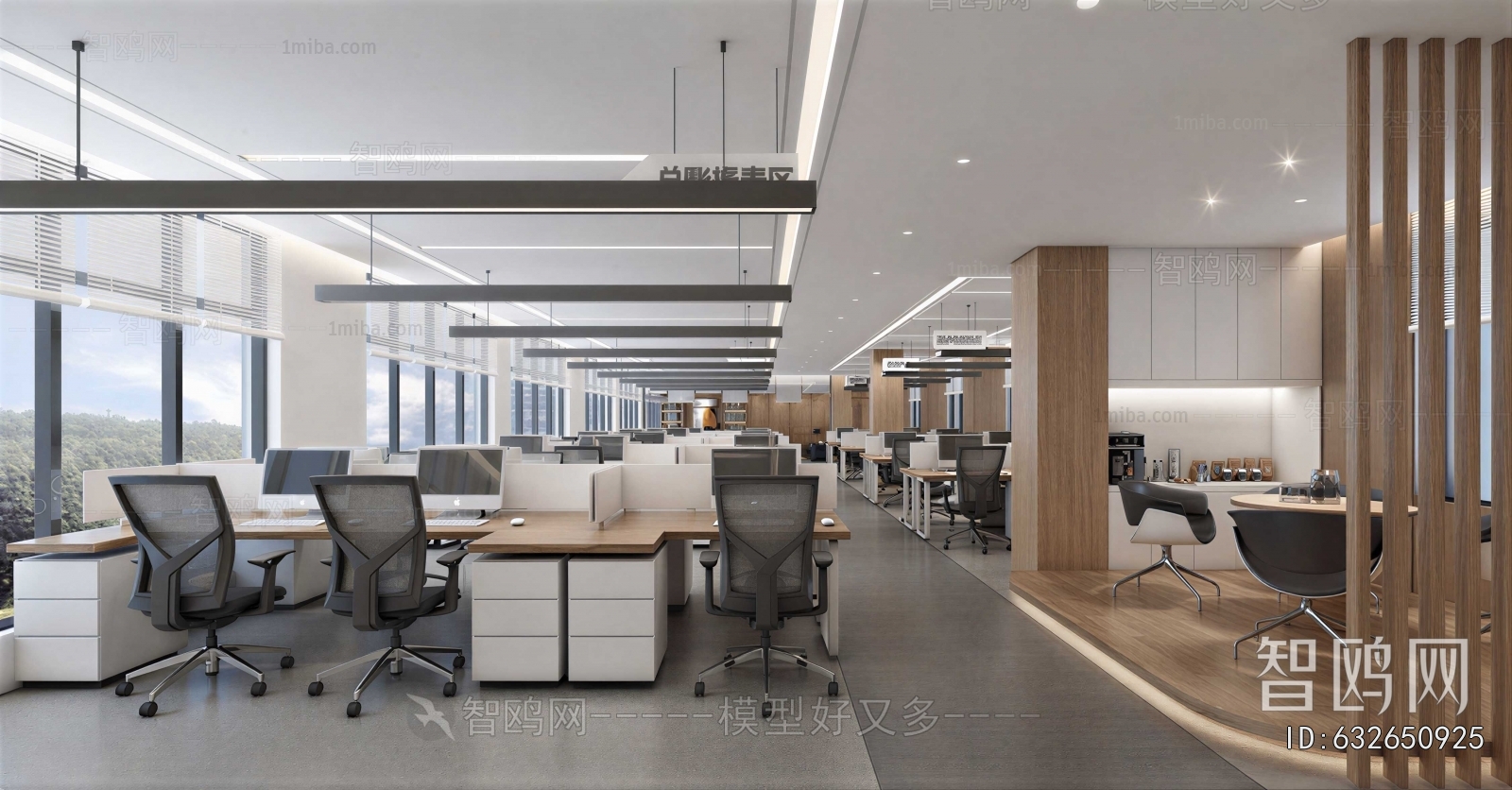 Modern Staff Area