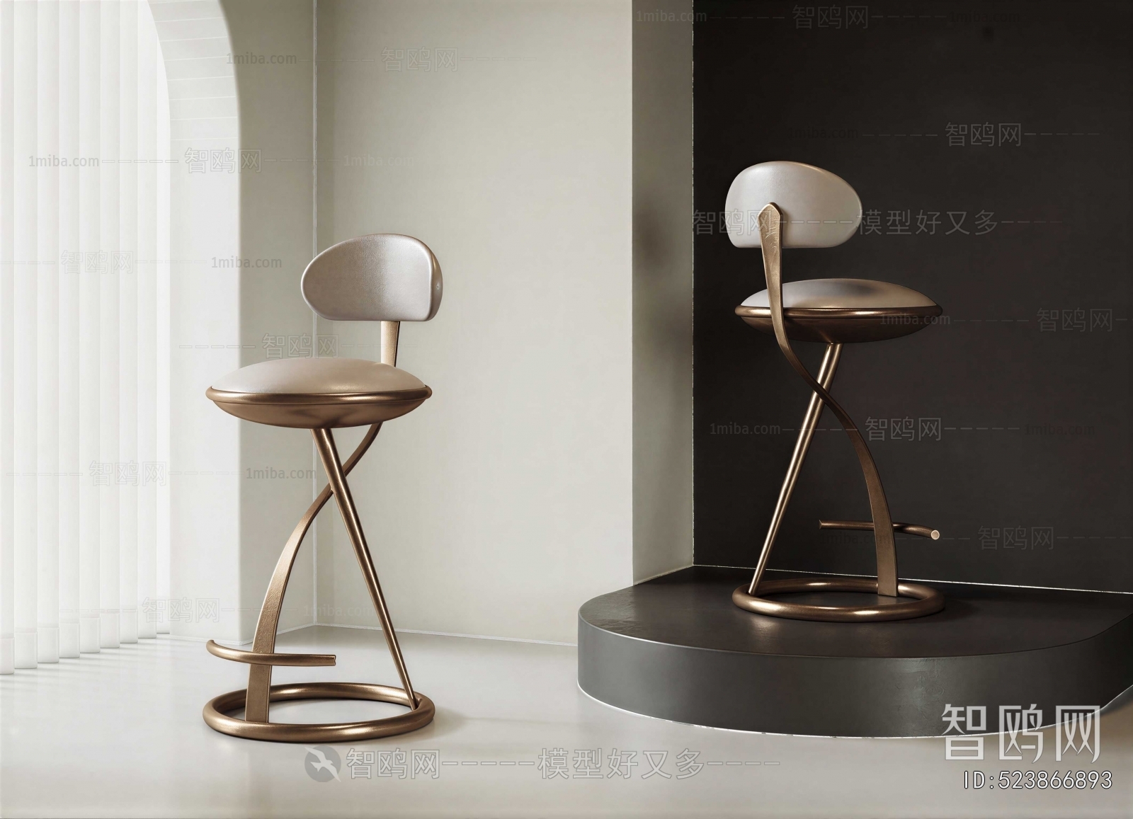 Modern Bar Chair