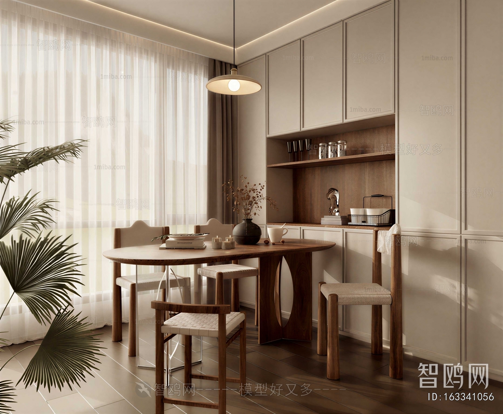 Modern Dining Room