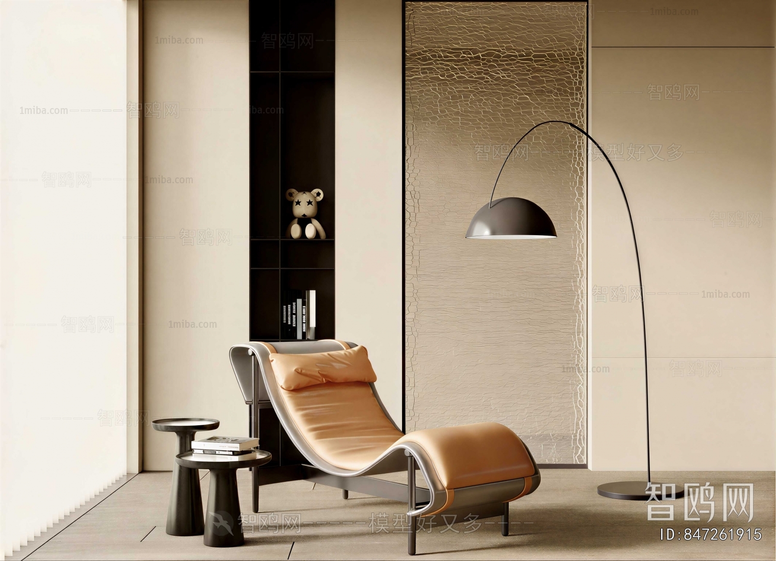 Modern Recliner