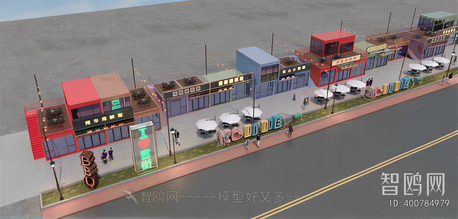 Modern Commercial Street