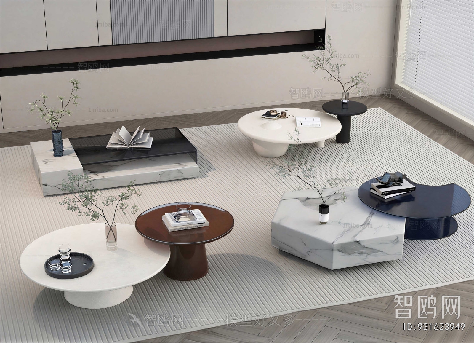 Modern Coffee Table