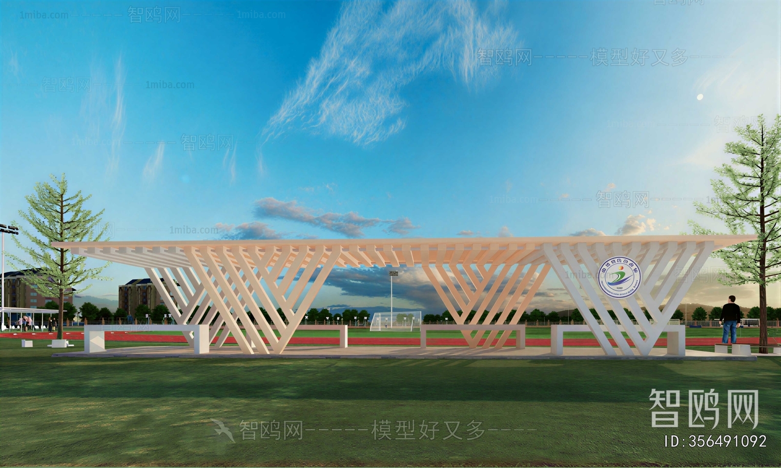 Modern School Building