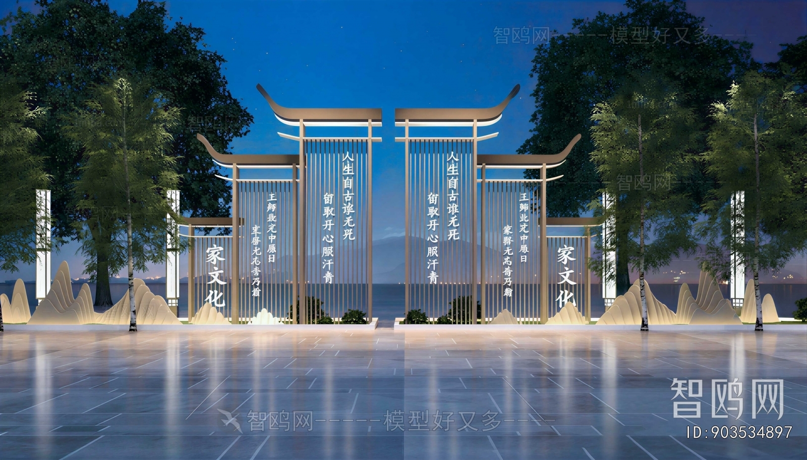 New Chinese Style Meichen
