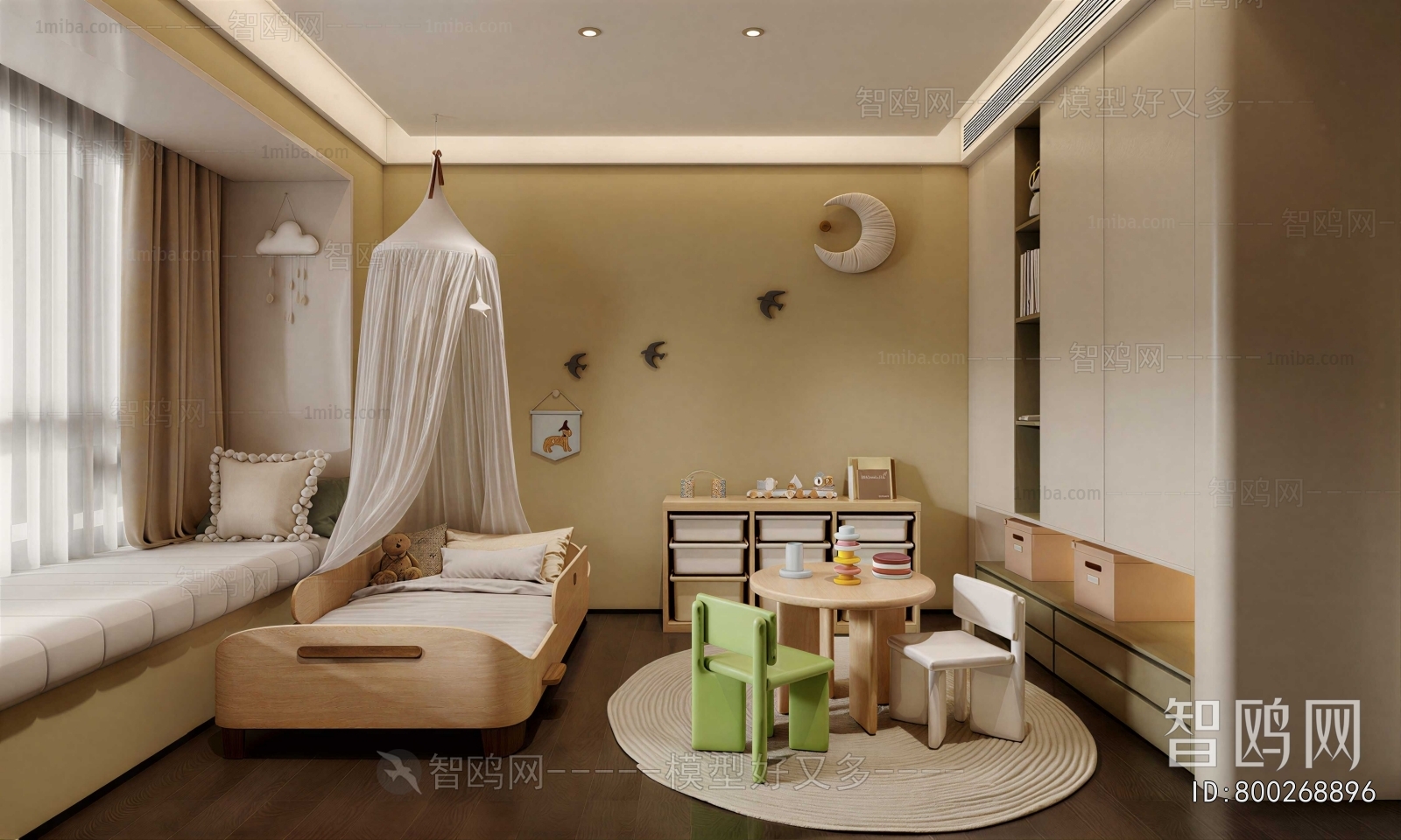 Modern Children's Room