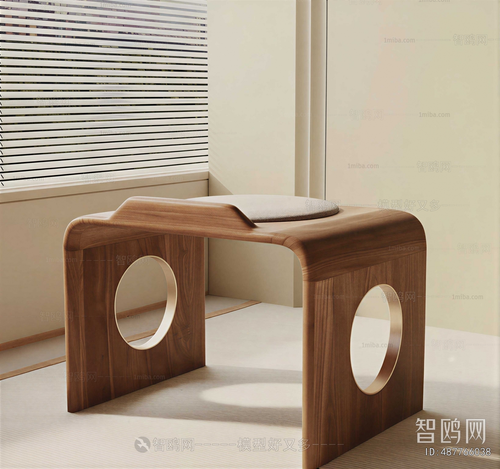 Modern Stool