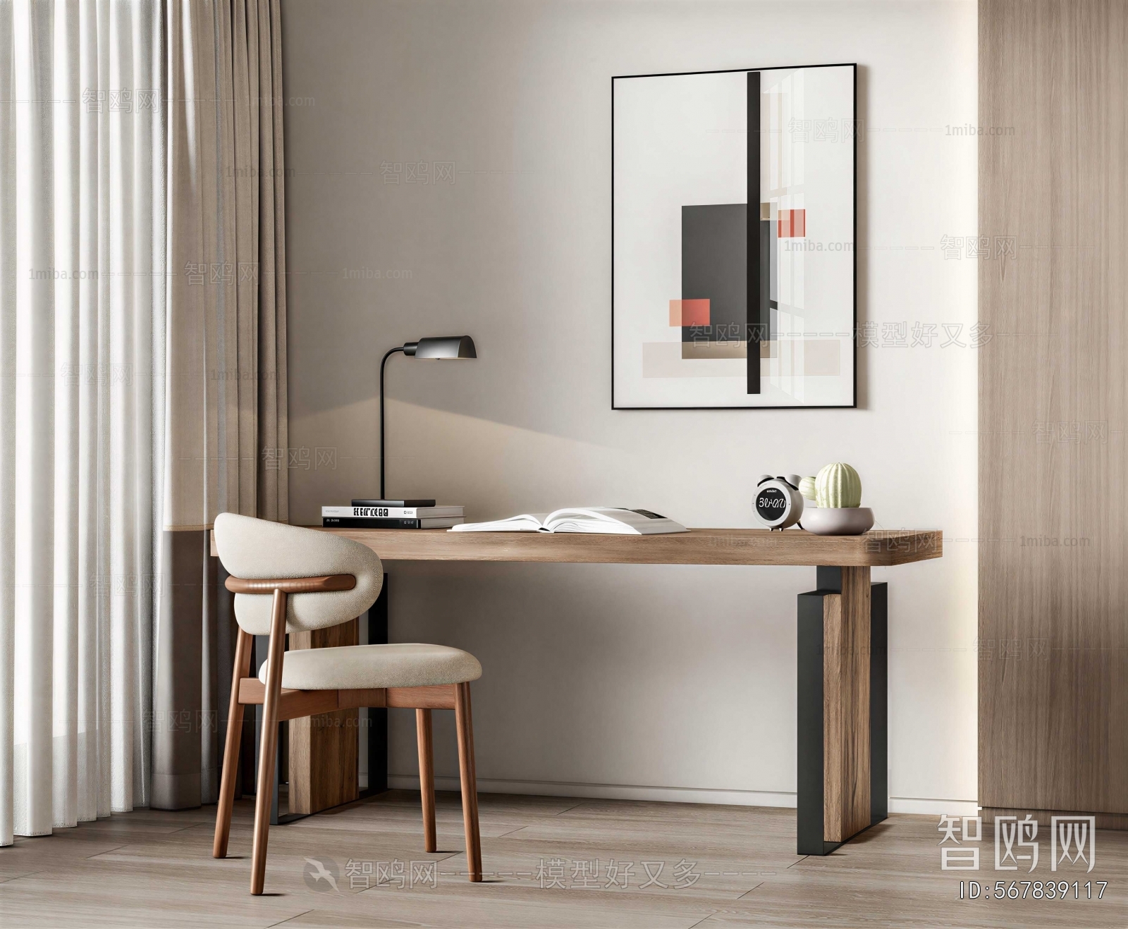 Modern Computer Desk And Chair