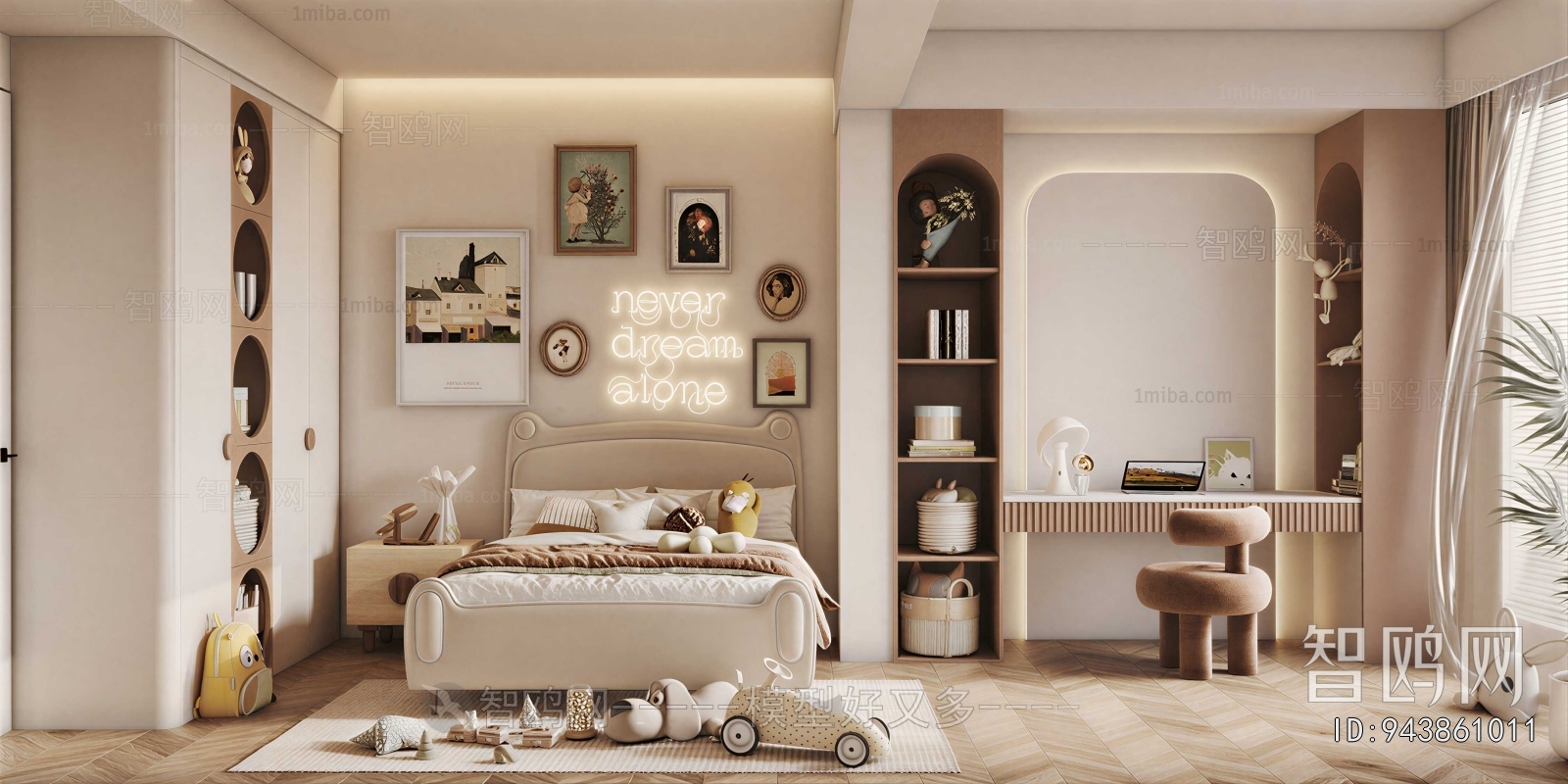 Modern Children's Room