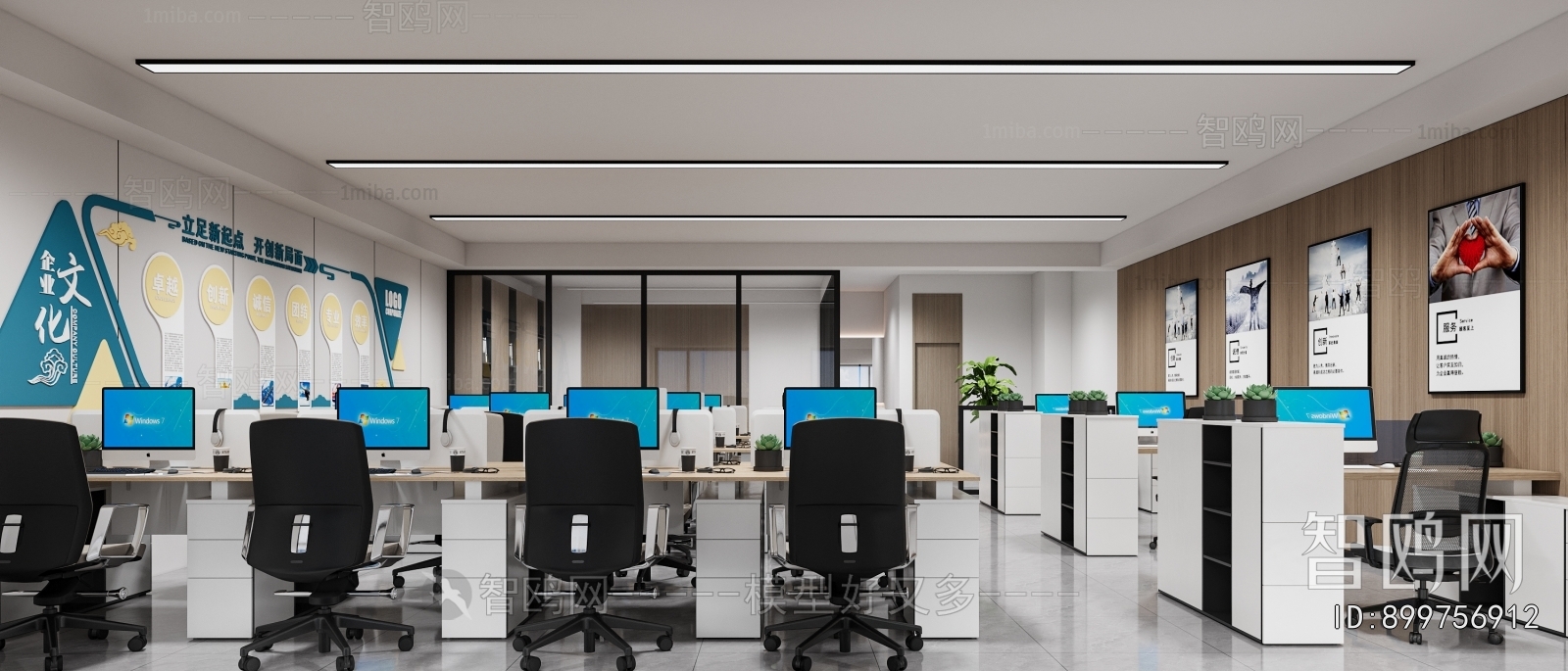Modern Staff Area