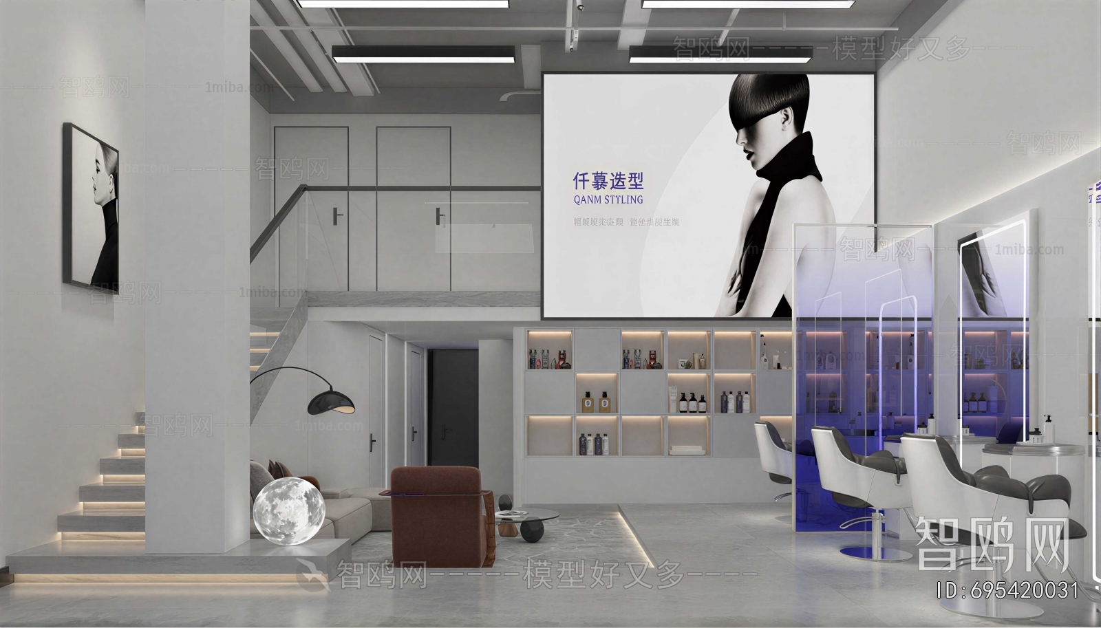 Modern Barbershop