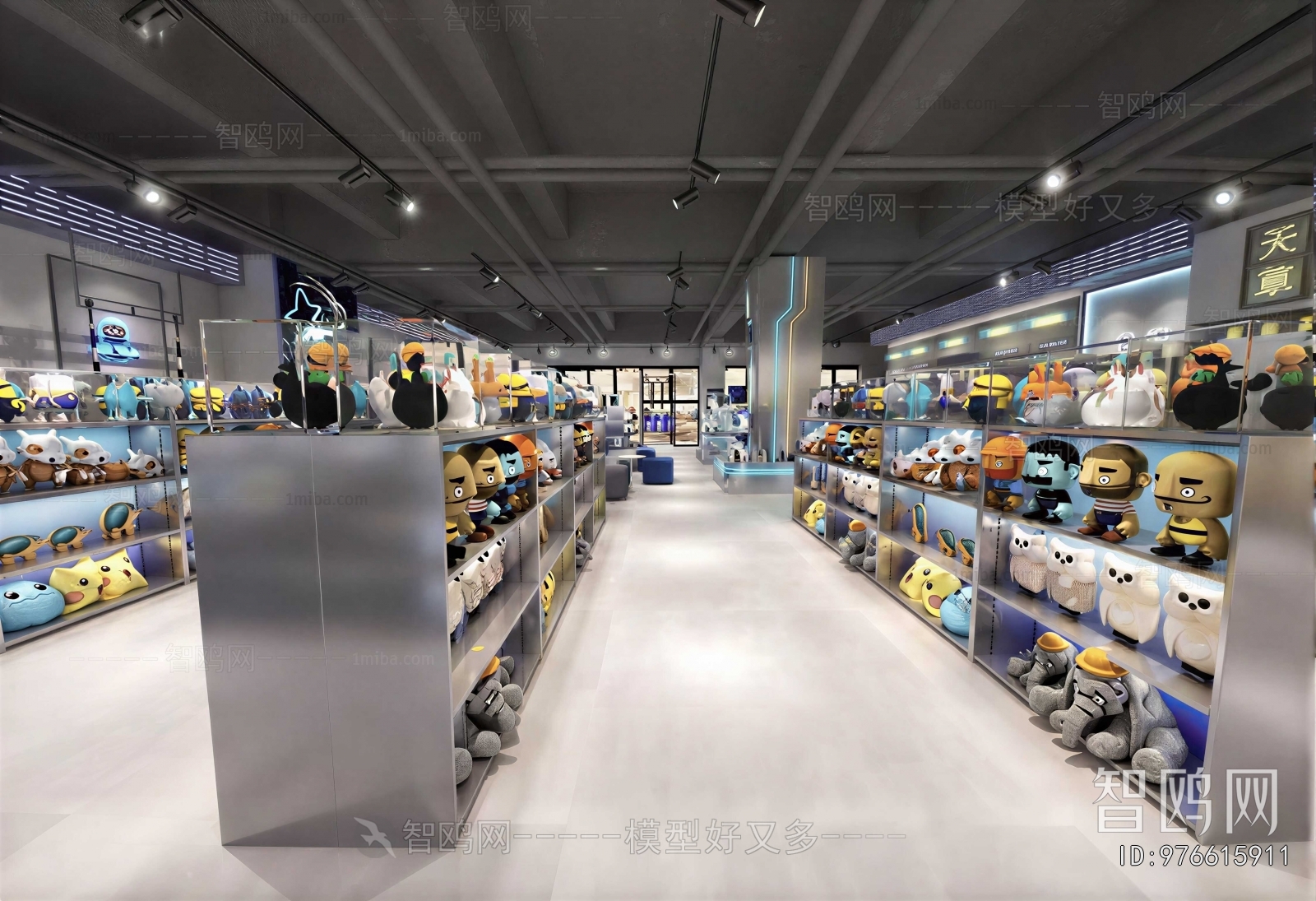 Modern Toy Shop