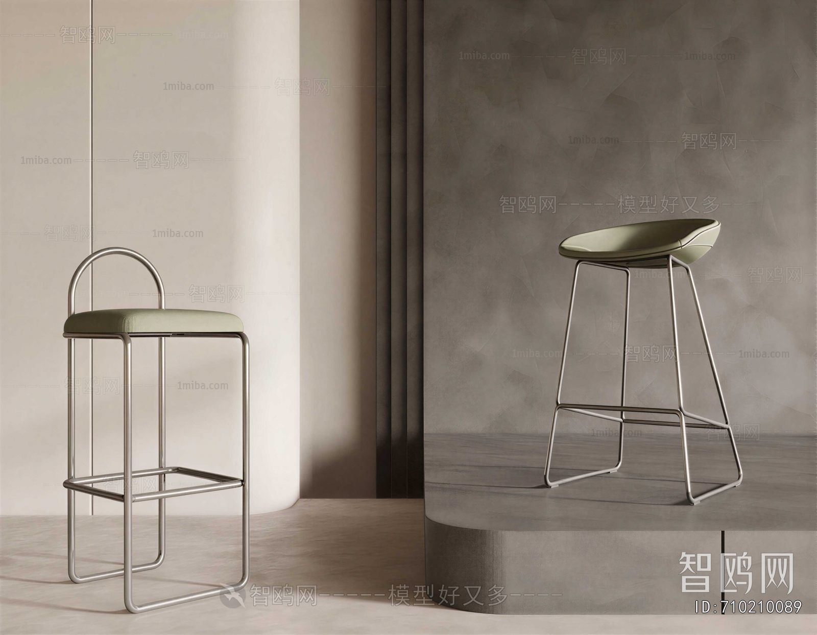 Modern Bar Chair