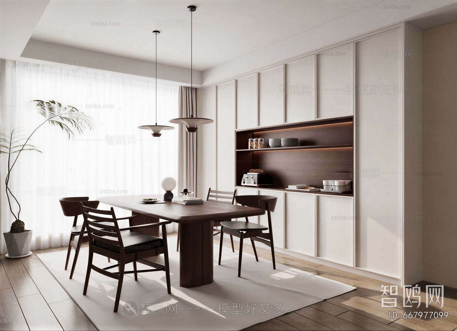 Modern Dining Room