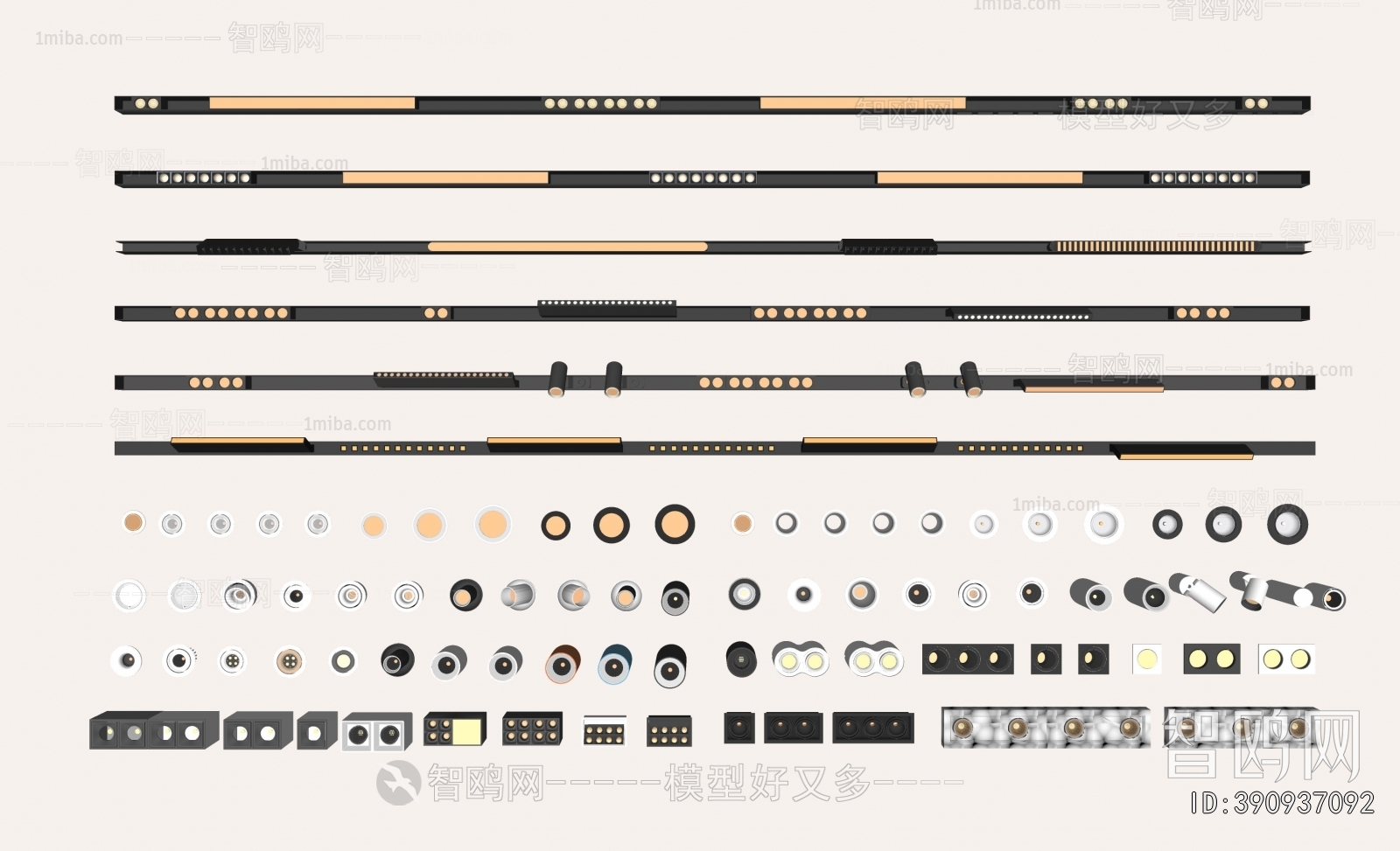 Modern Track Spotlights