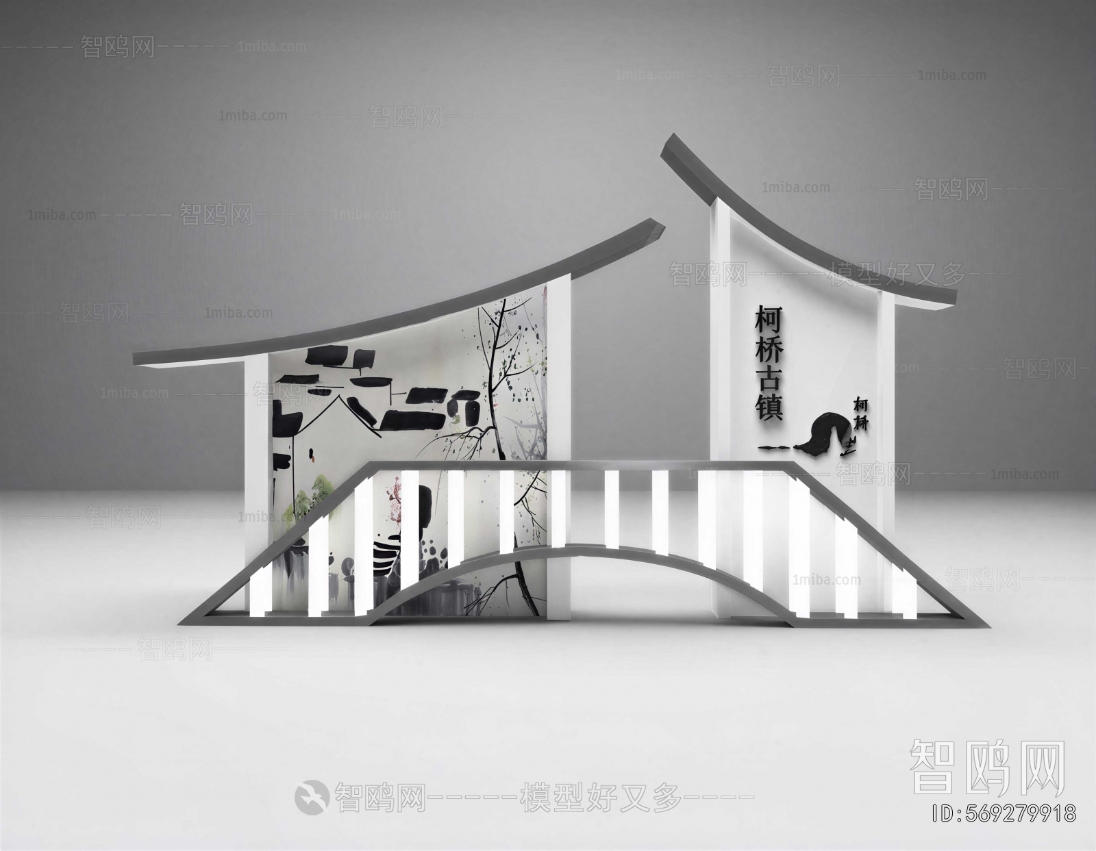 New Chinese Style Meichen