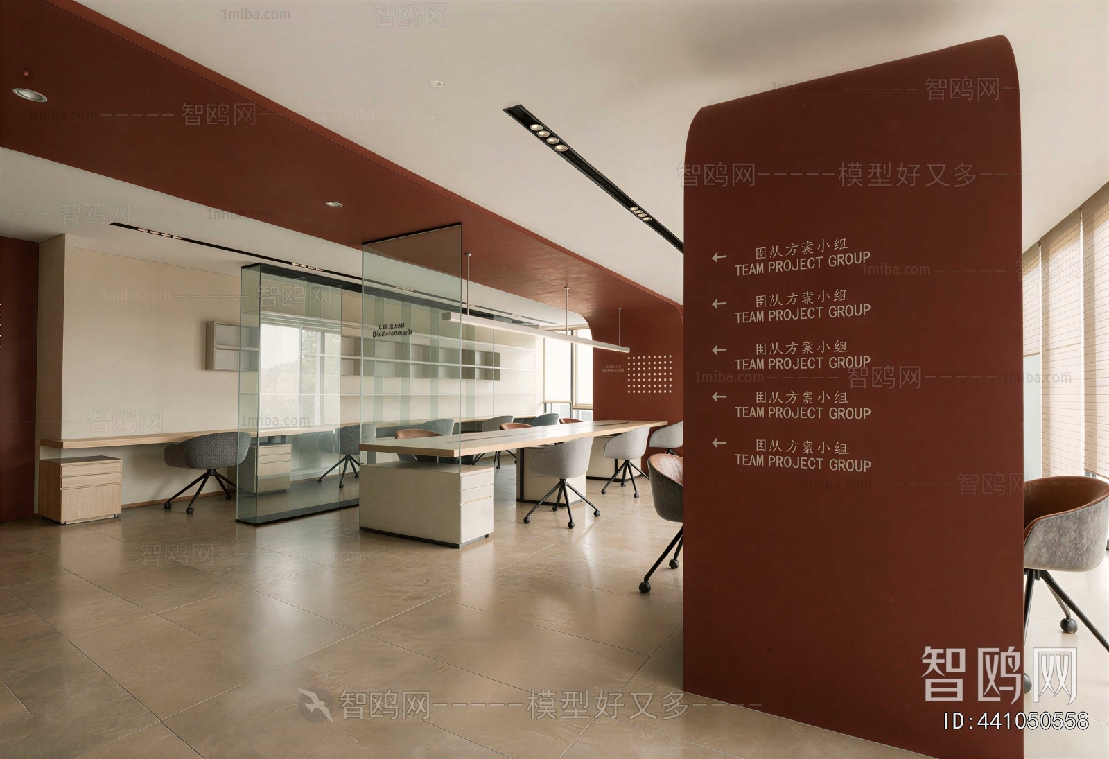 Modern Staff Area